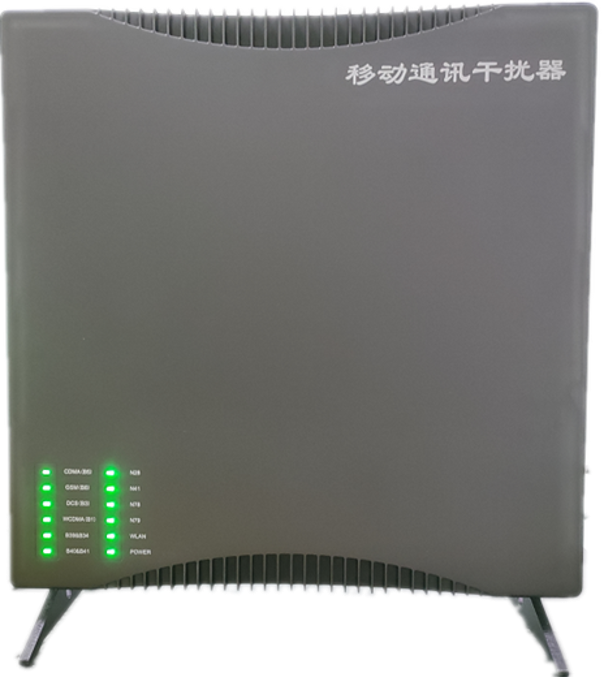  灞桥信令级放装型数字移动通信干扰器