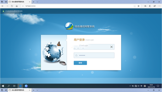  灞桥无线通信对讲调度网管系统