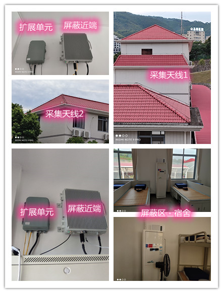  灞桥某武警部队宿舍屏蔽案例（数字信令级）