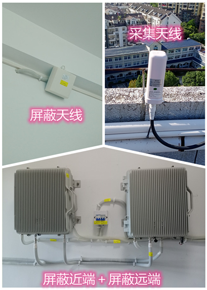  灞桥某检察院保密室屏蔽案例（数字信令级）