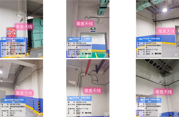  灞桥污水处理净水厂地下箱体覆盖案例